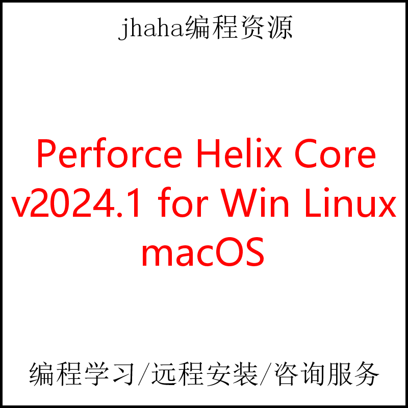 Perforce Helix Core v2024.1 for Win & Linux & macOS