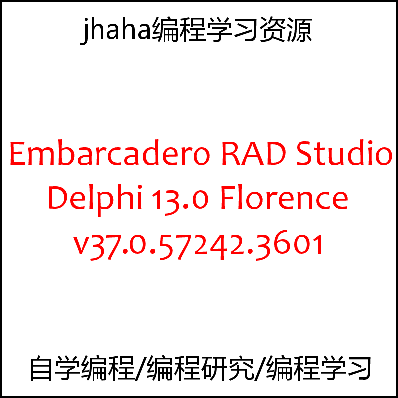 Embarcadero RAD Studio Delphi 13.0 Florence v37.0.57242.3601