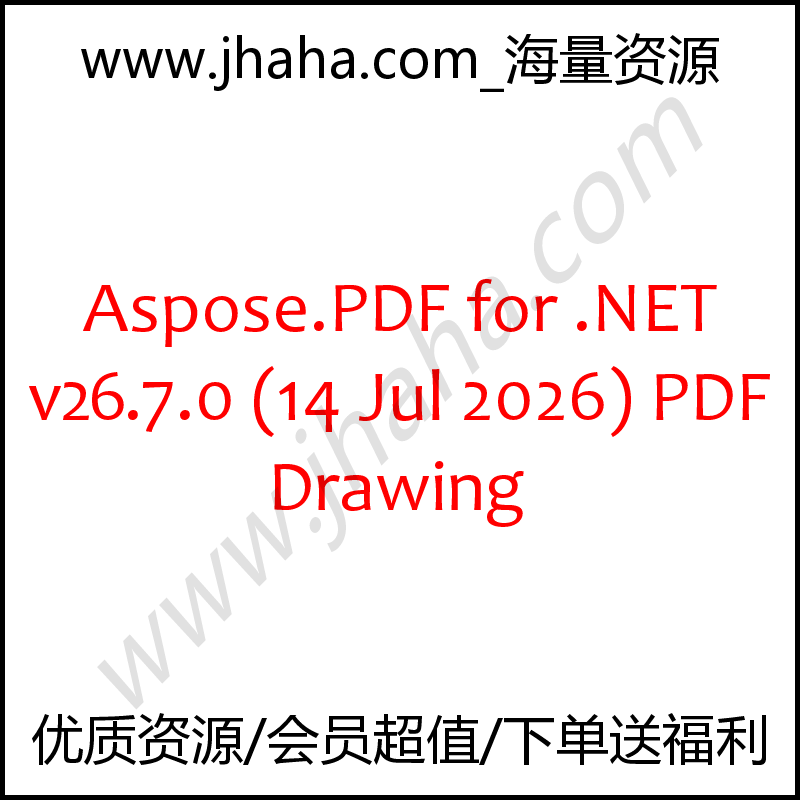 Aspose.PDF for .NET v26.7.0 + PDF Drawing  无水印 支持更新
