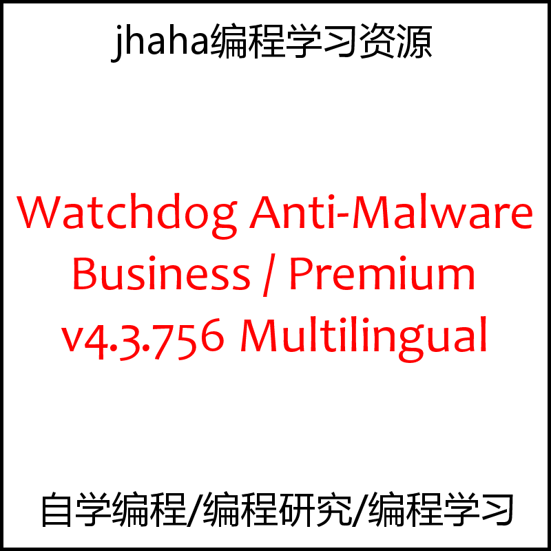 Watchdog Anti-Malware Business / Premium v4.3.756