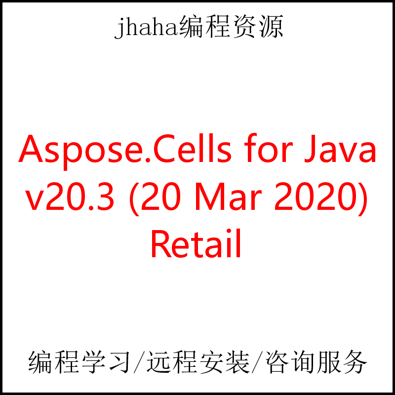 Aspose.Cells for Java v20.3