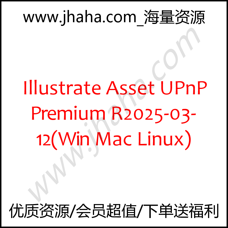 Illustrate Asset UPnP Premium R2025-03-12(Win,Mac,Linux)