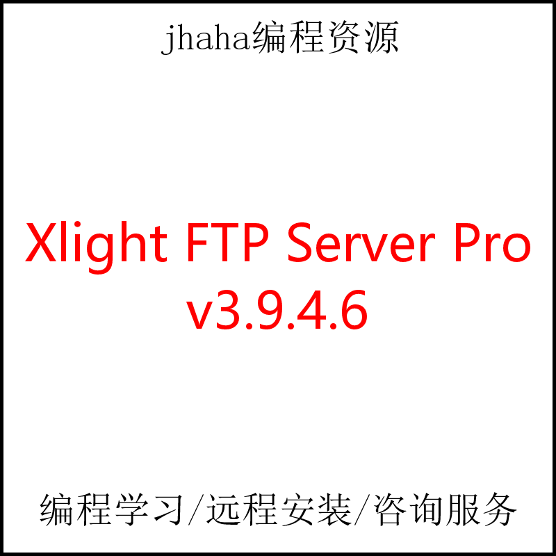 Xlight FTP Server Pro v3.9.4.6