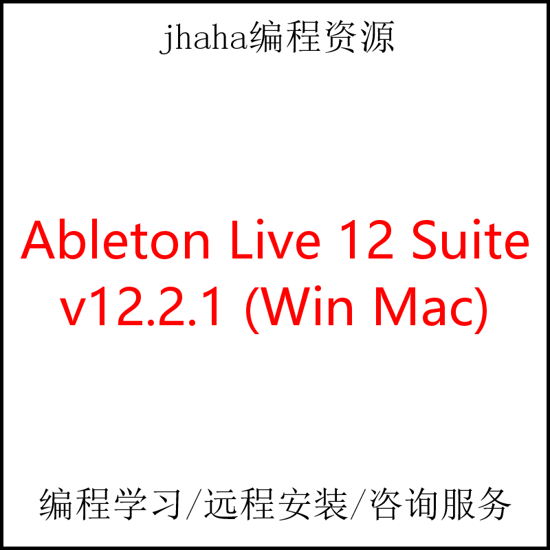 Ableton Live 12 Suite v12.2.1 (Win, Mac)