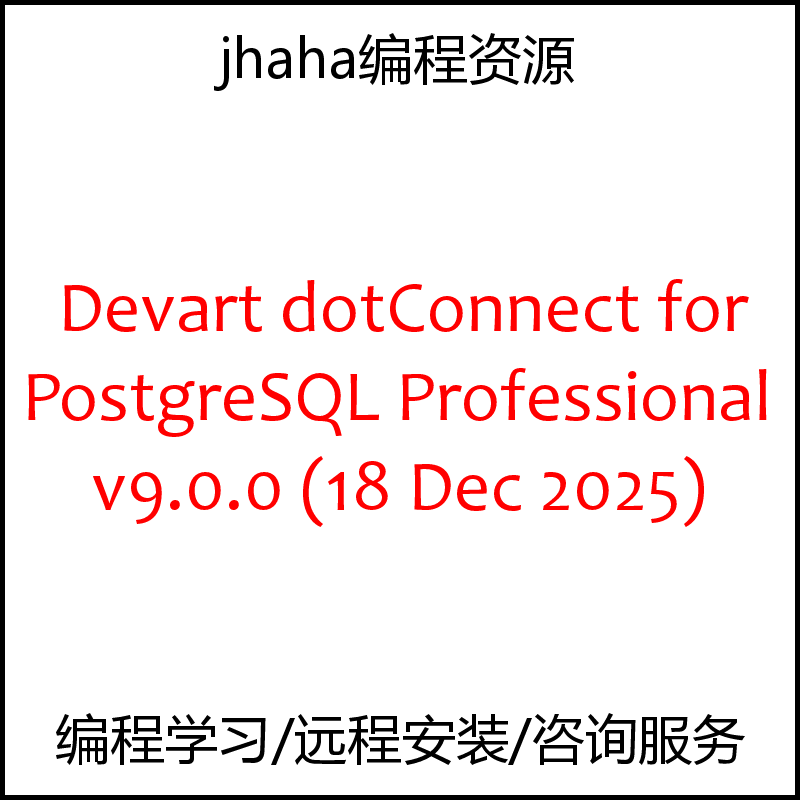 Devart dotConnect for PostgreSQL Professional v9.0.0