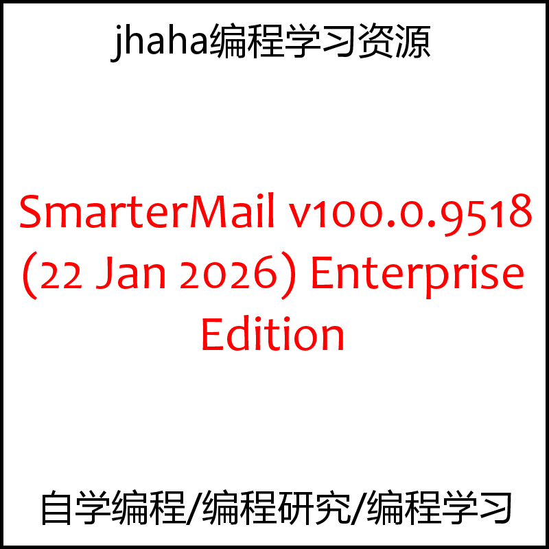 SmarterMail v100.0.9287 Enterprise Edition