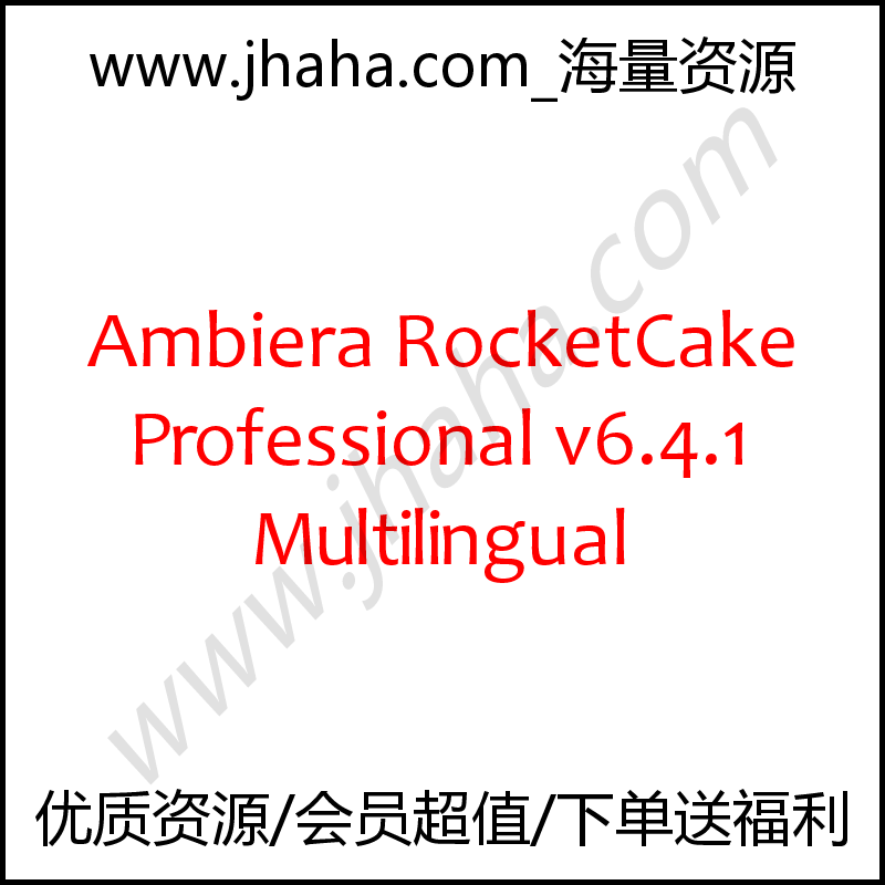 Ambiera RocketCake Professional v6.2 Multilingual
