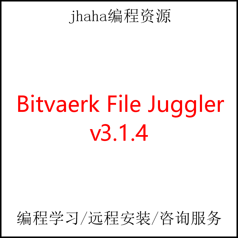 Bitvaerk File Juggler v3.1.4