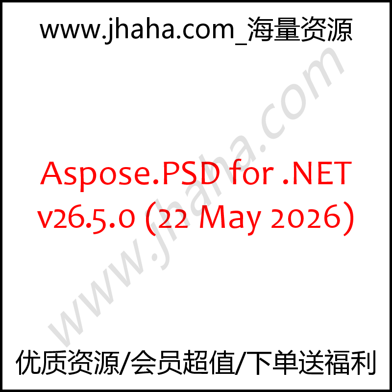 Aspose.PSD for .NET v26.5.0 无水印 支持版本更新