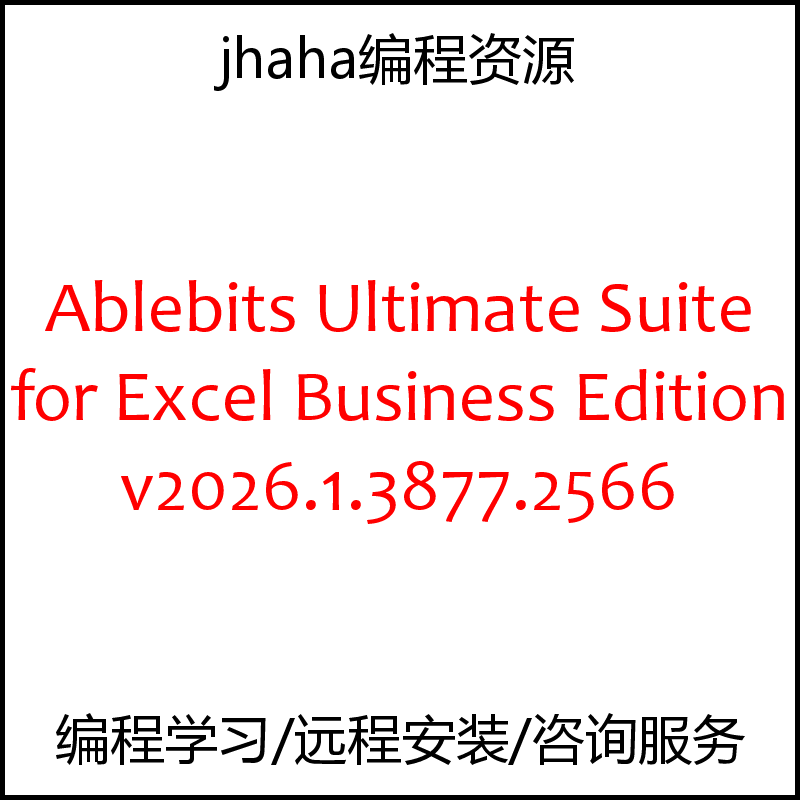 Ablebits Ultimate Suite for Excel Business Edition v2026.1