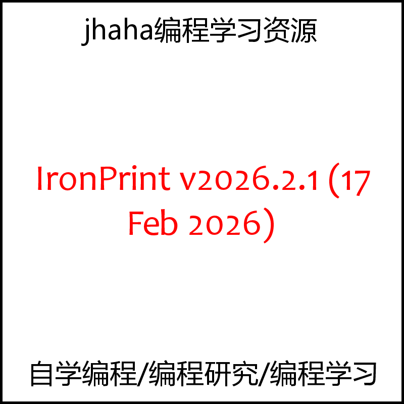 IronPrint v2026.2.1