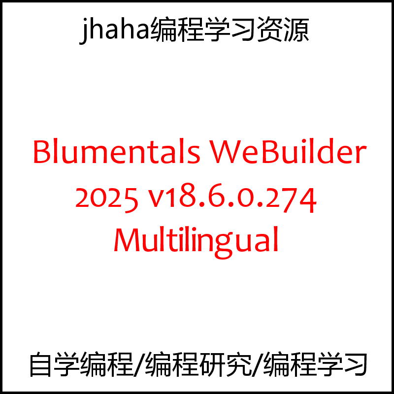 Blumentals WeBuilder 2025 v18.6.0.274 Multilingual