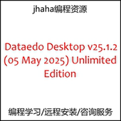 Dataedo Edition Unlimited Desktop v25.1.2