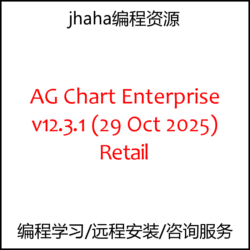 AG Chart Enterprise v12.3.1