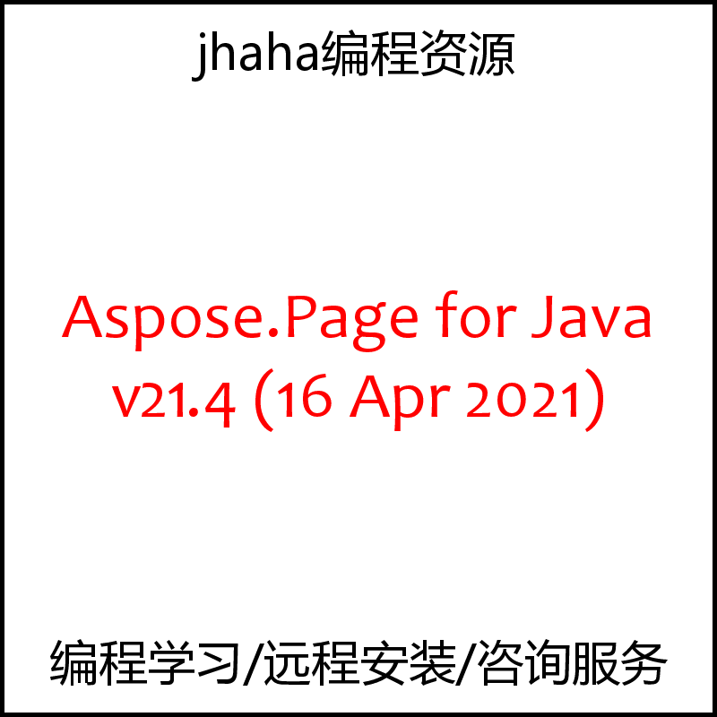 Aspose.Page for Java v21.4