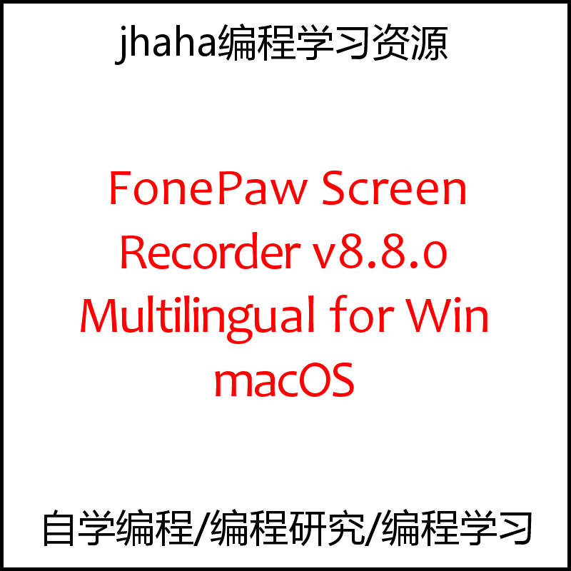 FonePaw Screen Recorder v8.8.0