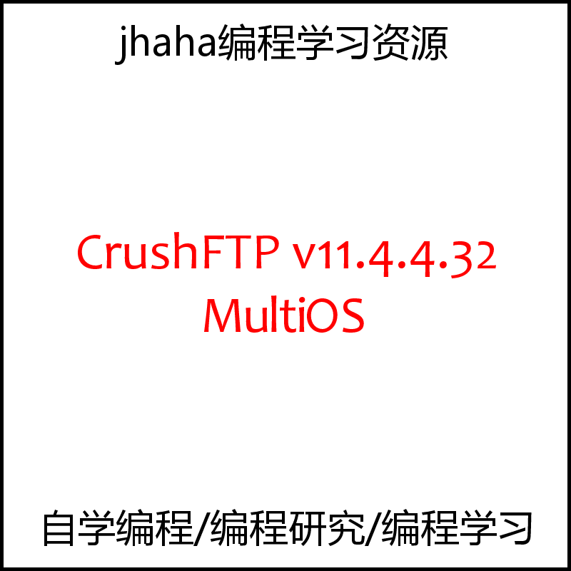 CrushFTP v11.4.4.32 MultiOS