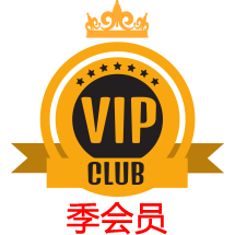 jhaha编程资源平台 季会员CdKey 2500+编程资源畅享