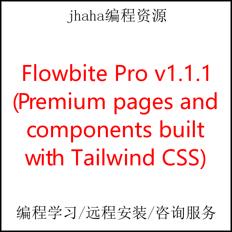 Flowbite Pro v1.1.1