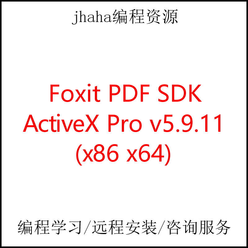 Foxit PDF SDK ActiveX Pro v5.9.11 x86 & x64