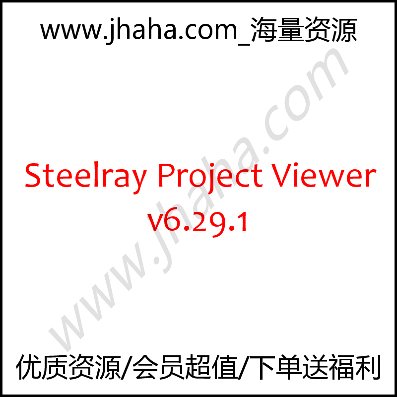 Steelray Project Viewer v6.29.1