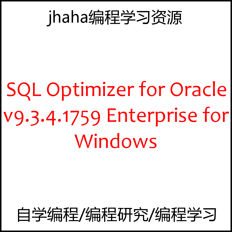 SQL Optimizer for Oracle v9.3.4.1759 Enterprise for Windows