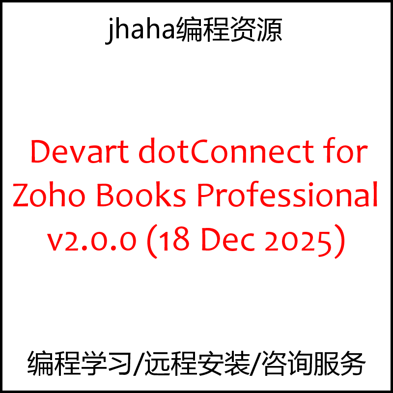 Devart dotConnect for Zoho Books Professional v2.0.0