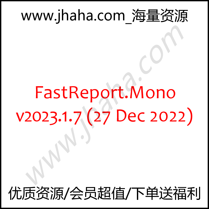 FastReport.Mono v2023.1.7