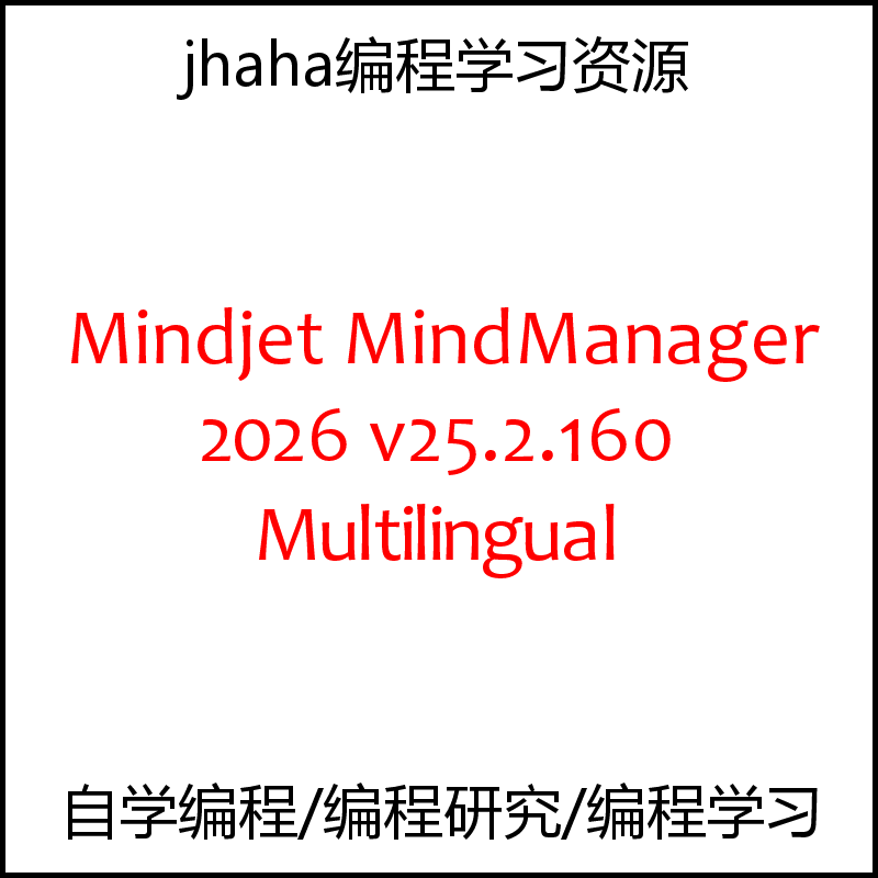 Mindjet MindMan设计素材/源文件