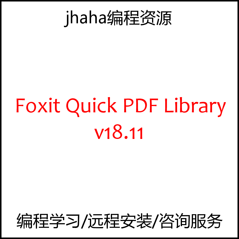Foxit Quick PDF Library v18.11
