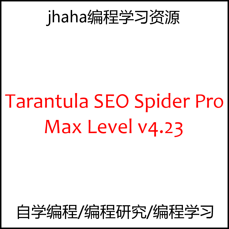 Tarantula SEO Spider Pro Max Level v4.23