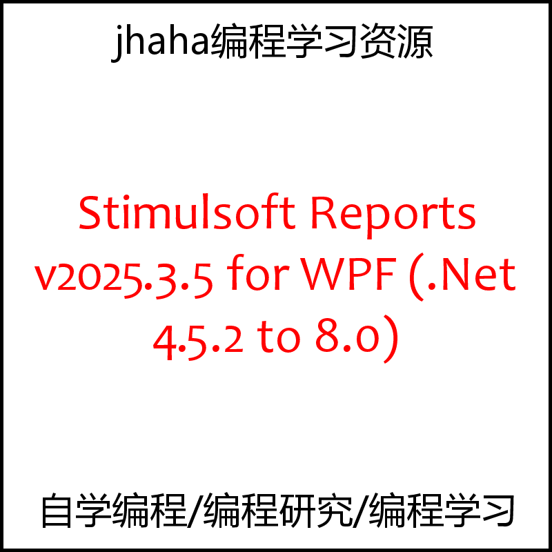 Stimulsoft Reports v2025.3.5 for WPF (.Net 4.5.2 to 8.0)