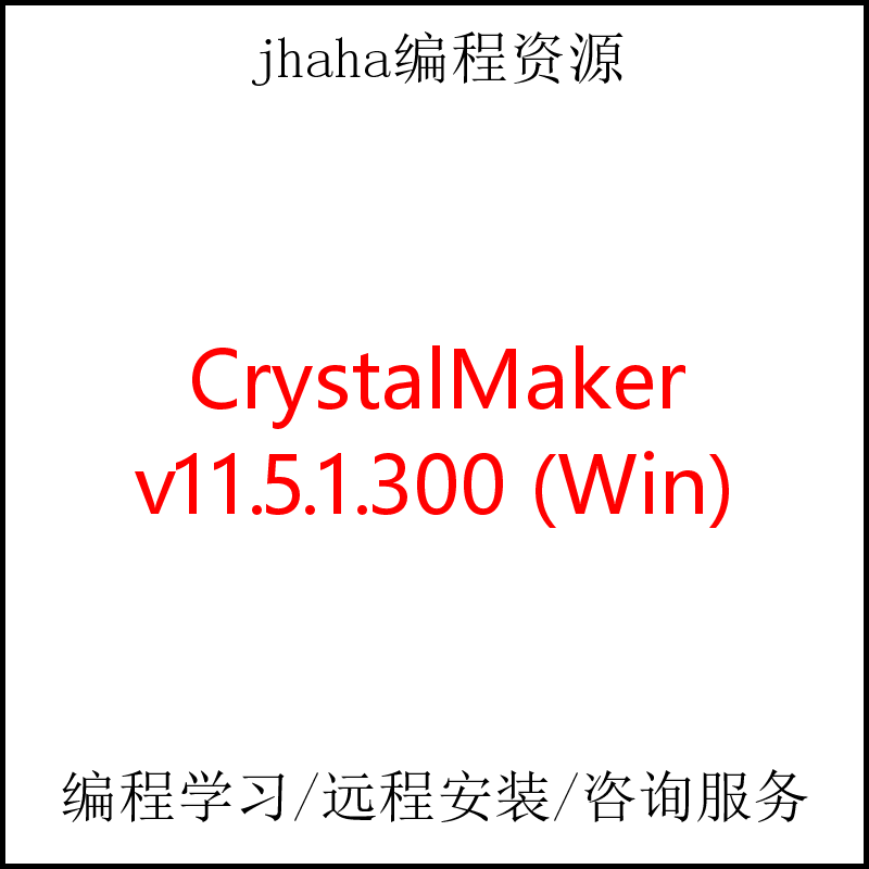 CrystalMaker v11.5.1.300 (Win)