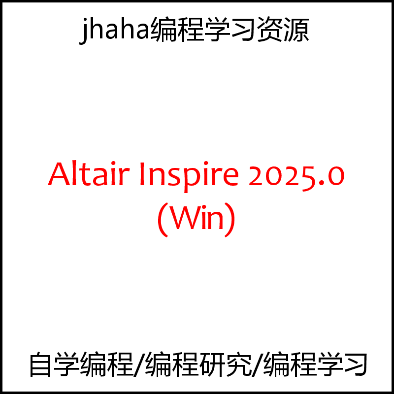 Altair Inspire 2025.0 (Win)