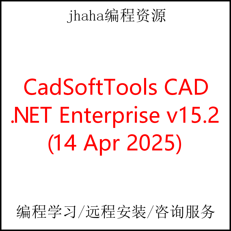 CadSoftTools CAD .NET Enterprise v15.2