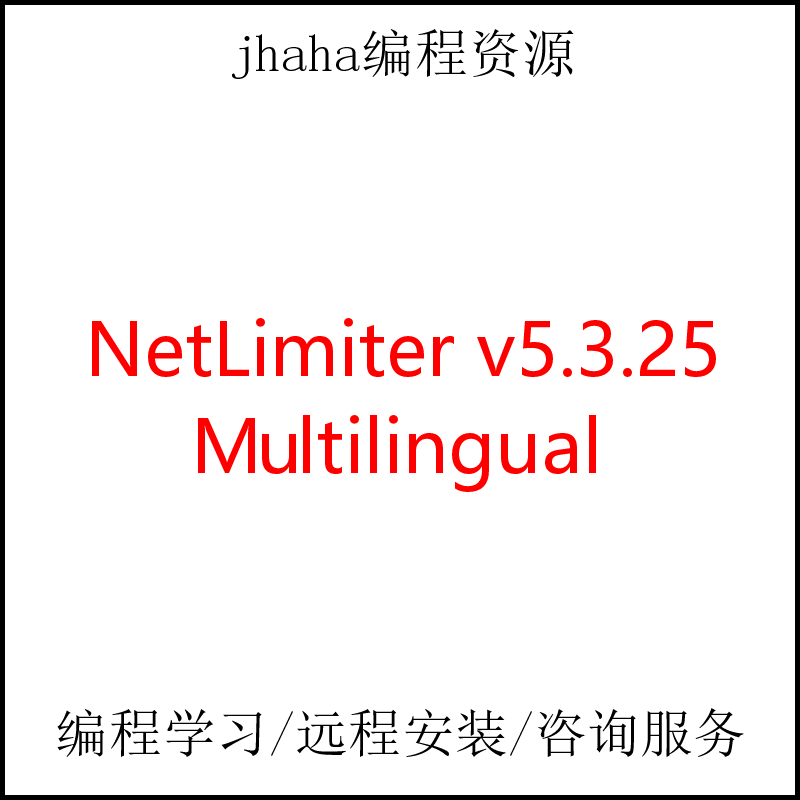 NetLimiter v5.3.25 Multilingual