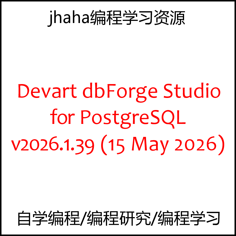 Devart dbForge Studio for PostgreSQL v2026.1.39