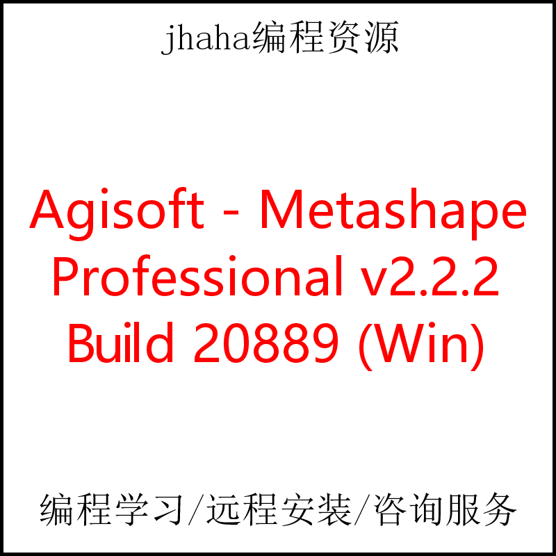 Agisoft - Metashape Professional v2.2.1 Build 20592 (Win)
