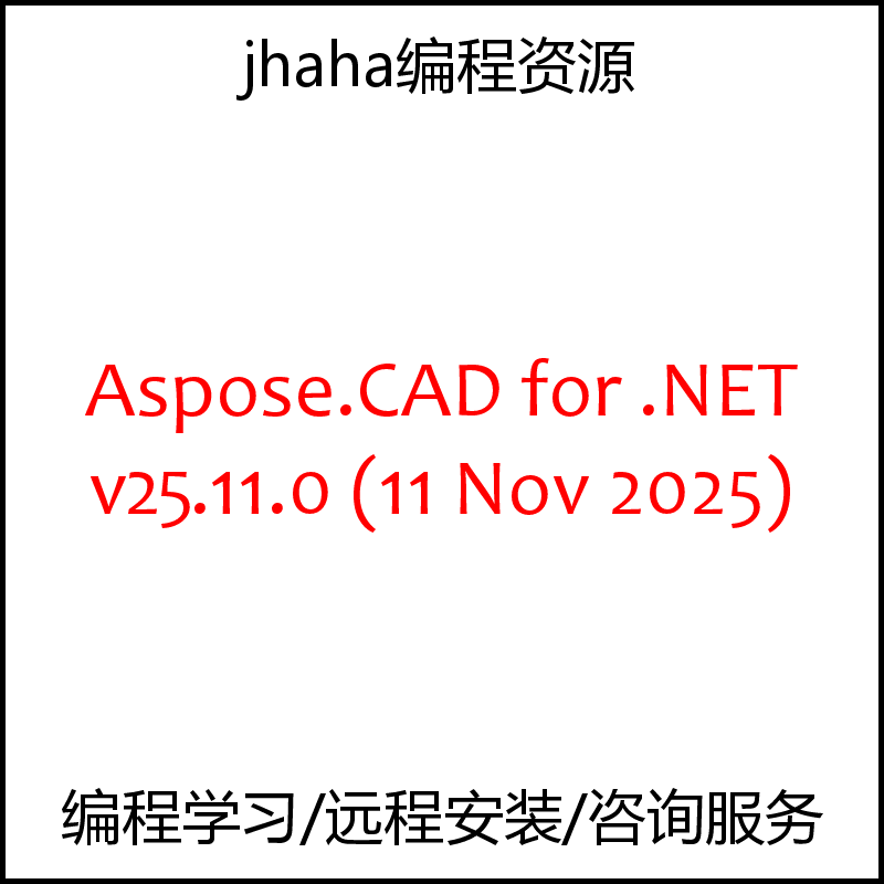 Aspose.CAD for .NET v25.11.0