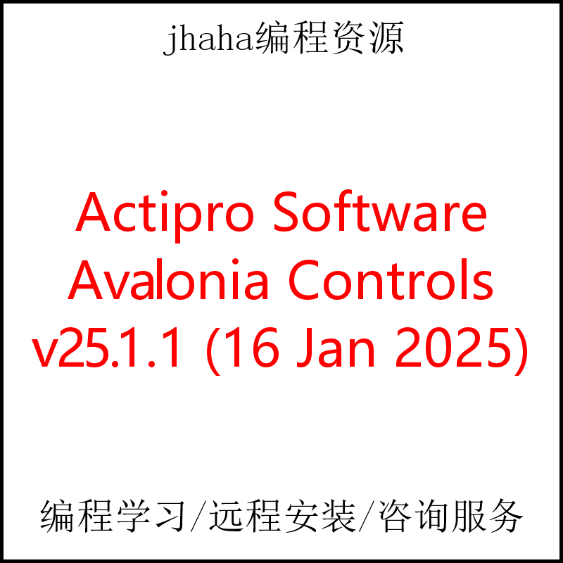Actipro Software Avalonia Controls v25.1.1