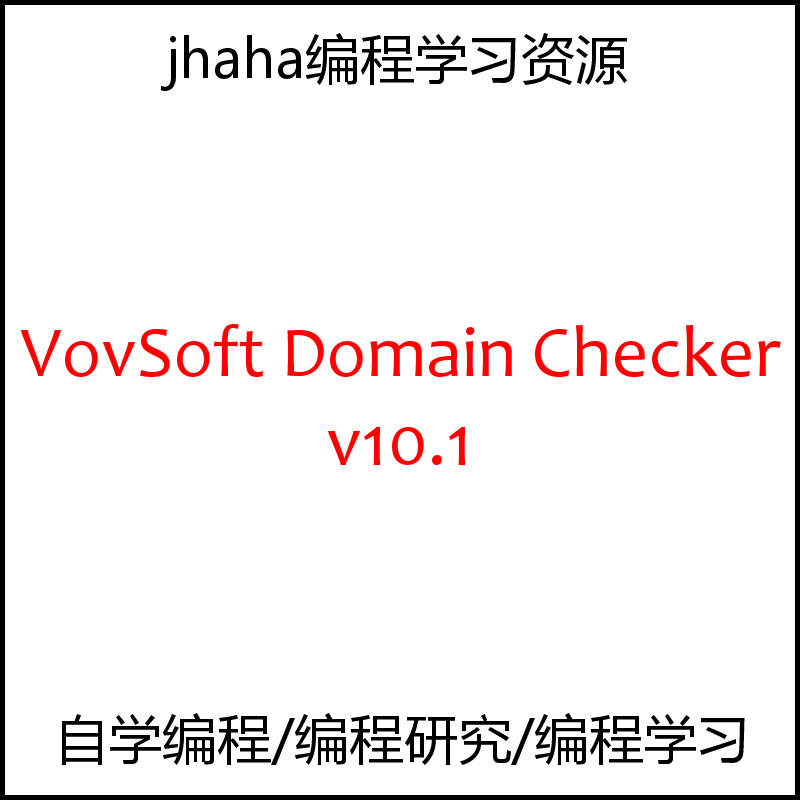 VovSoft Domain Checker v10.1