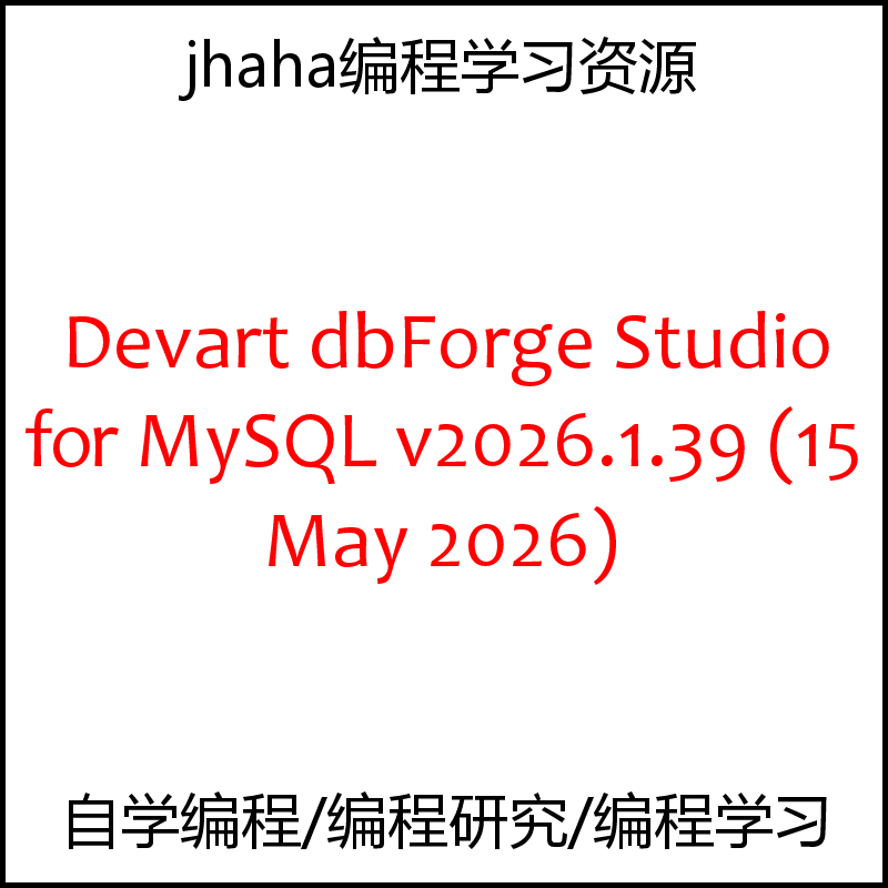 Devart dbForge Studio for MySQL v2026.1.39
