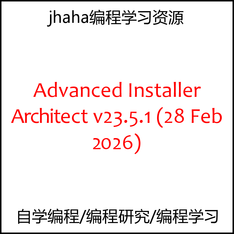 Advanced Installer Architect v23.5.1