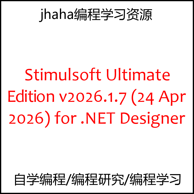Stimulsoft Ultimate Edition v2026.1.7 for .NET + Designer