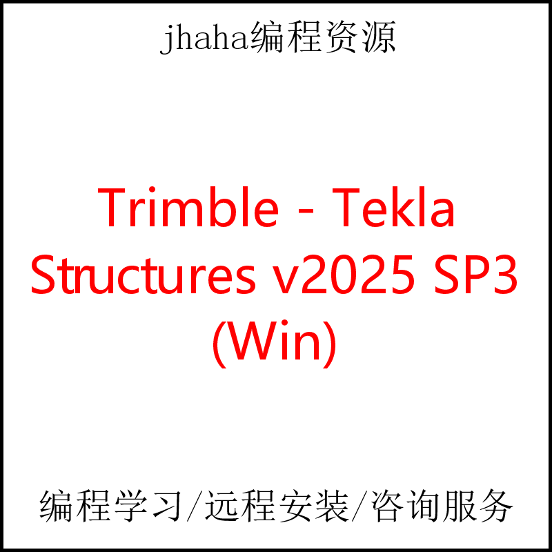 Trimble - Tekla Structures v2025 SP3 (Win)