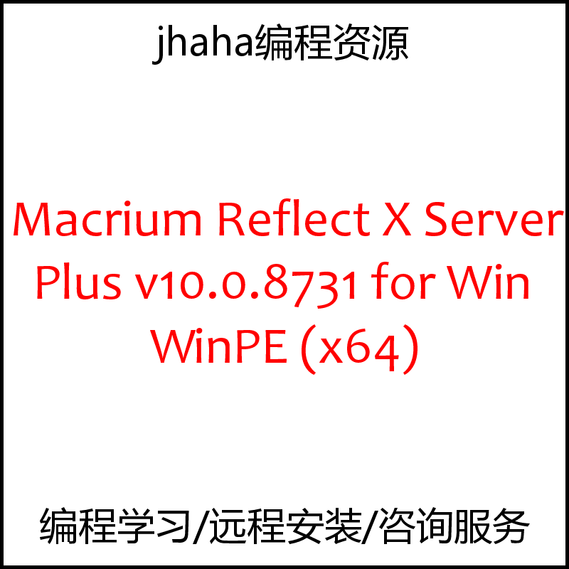 Macrium Reflect X Workstation & Server v10.0.8731