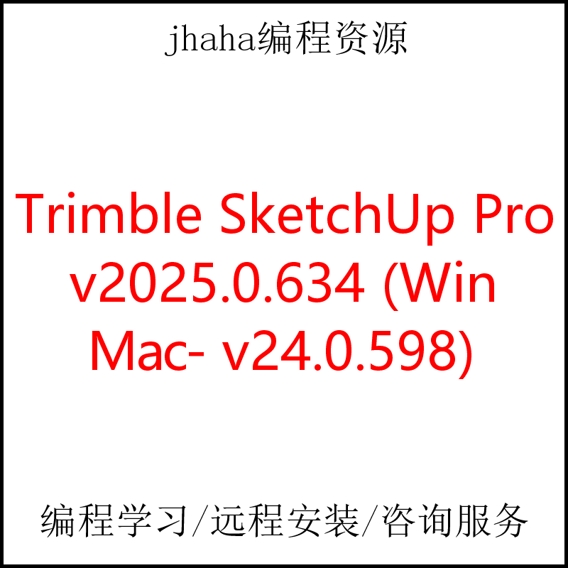 Trimble SketchUp Pro v2025.0.634 (Win, Mac- v24.0.598)