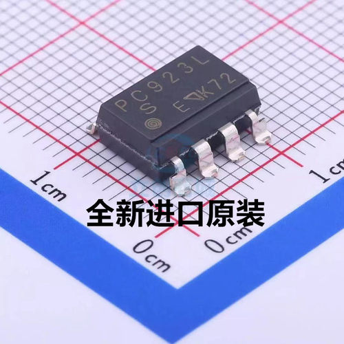 全新进口原装 PC923L PC923 SOP-8 贴片 逻辑输出 驱动光耦隔离器