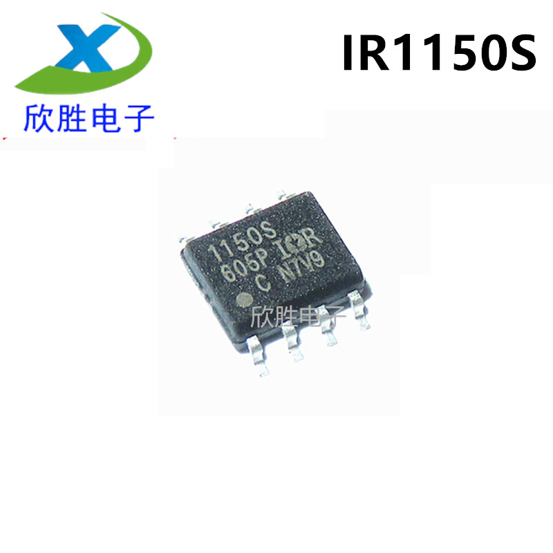 IR1150S IR1150 IR1150STRPBF IR1150IS SOP8封装 全新原装热卖