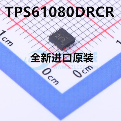 全新原装TPS61080DRCR TPS61080DRC 升压型 封装 VSON-10